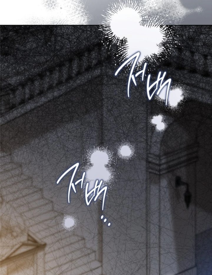 I Shall Master This Family! Chapter 175 - halaman 149