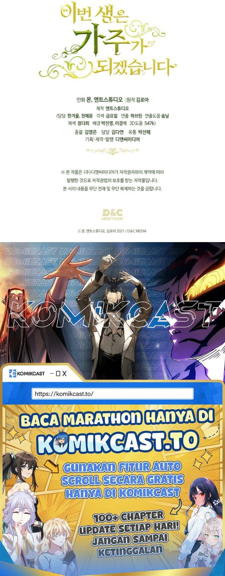 I Shall Master This Family! Chapter 175 - halaman 166