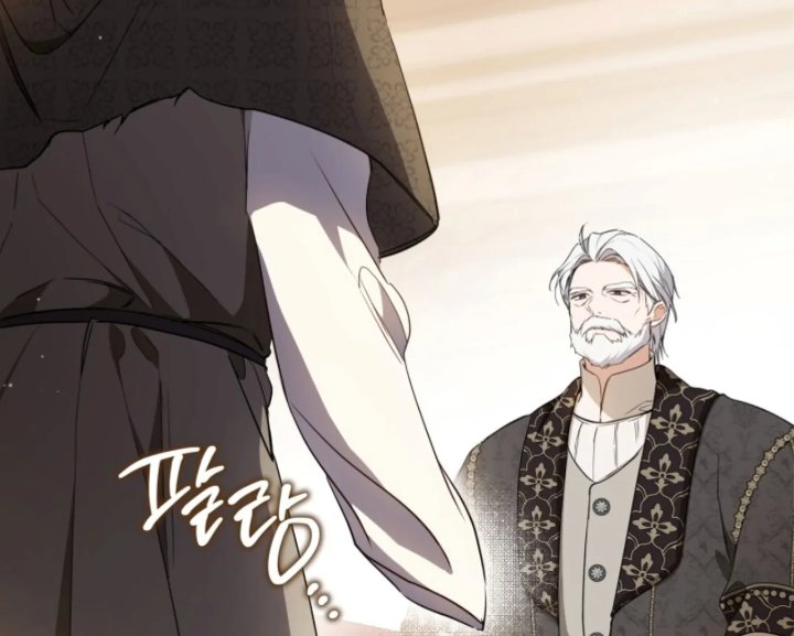 I Shall Master This Family! Chapter 180 - halaman 145