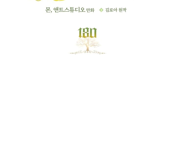 I Shall Master This Family! Chapter 180 - halaman 3