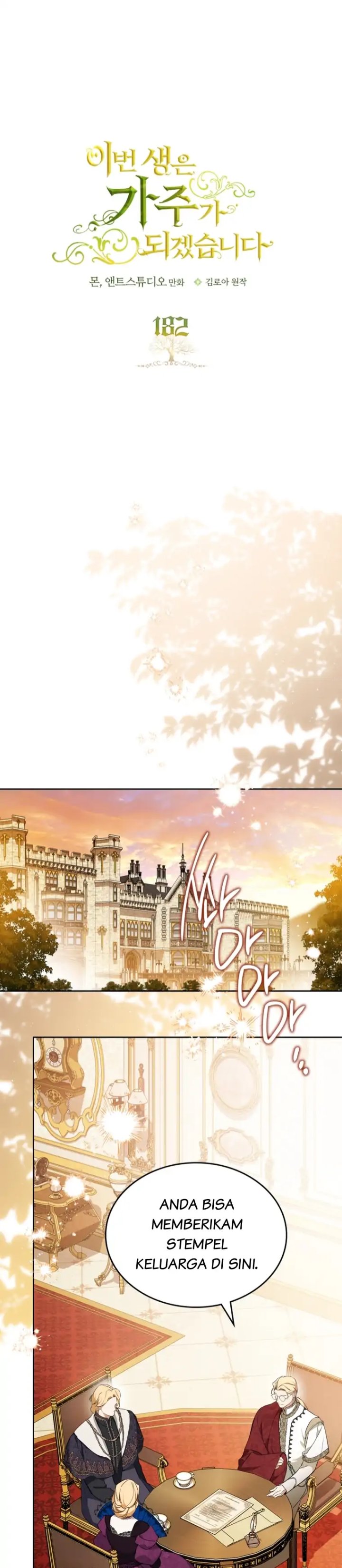 I Shall Master This Family! Chapter 182 - halaman 1