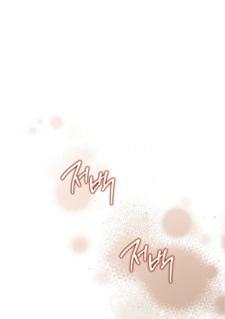 I Shall Master This Family! Chapter 182 - halaman 14