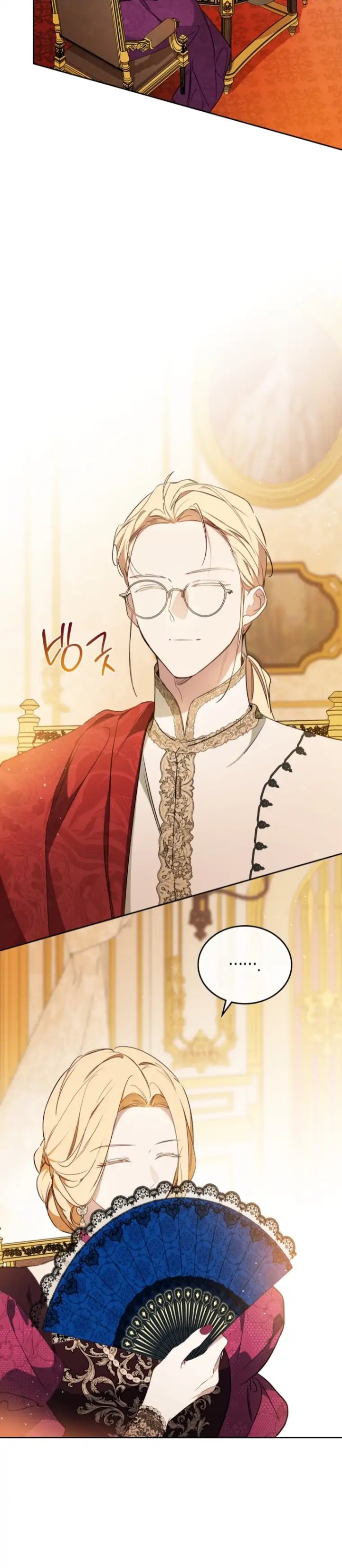 I Shall Master This Family! Chapter 182 - halaman 2