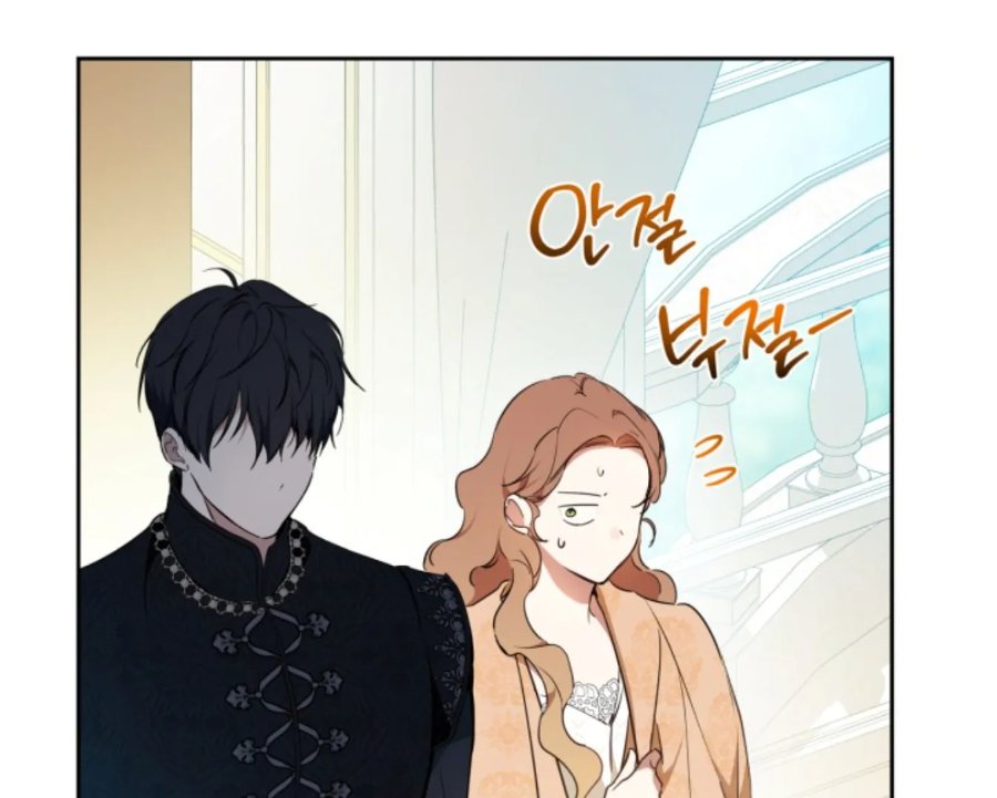 I Shall Master This Family! Chapter 183 - halaman 112