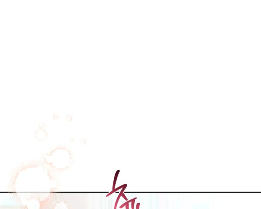 I Shall Master This Family! Chapter 183 - halaman 14