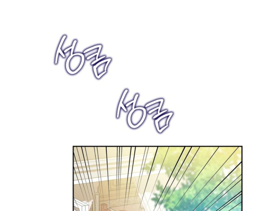 I Shall Master This Family! Chapter 183 - halaman 66