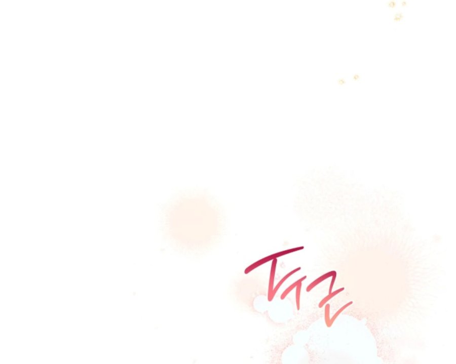 I Shall Master This Family! Chapter 186 - halaman 22