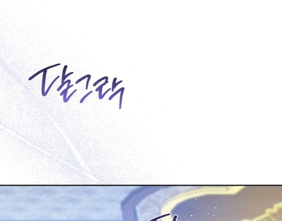 I Shall Master This Family! Chapter 187 - halaman 176