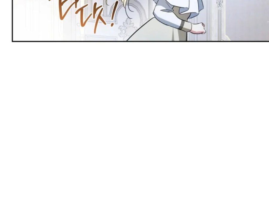 I Shall Master This Family! Chapter 187 - halaman 195