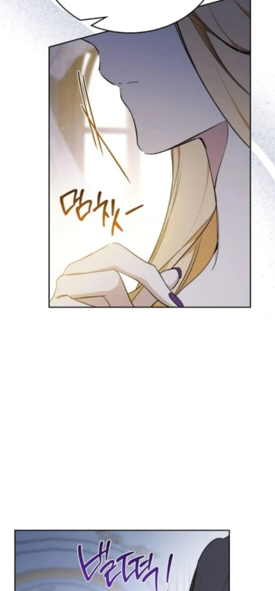 I Shall Master This Family! Chapter 191 - halaman 9