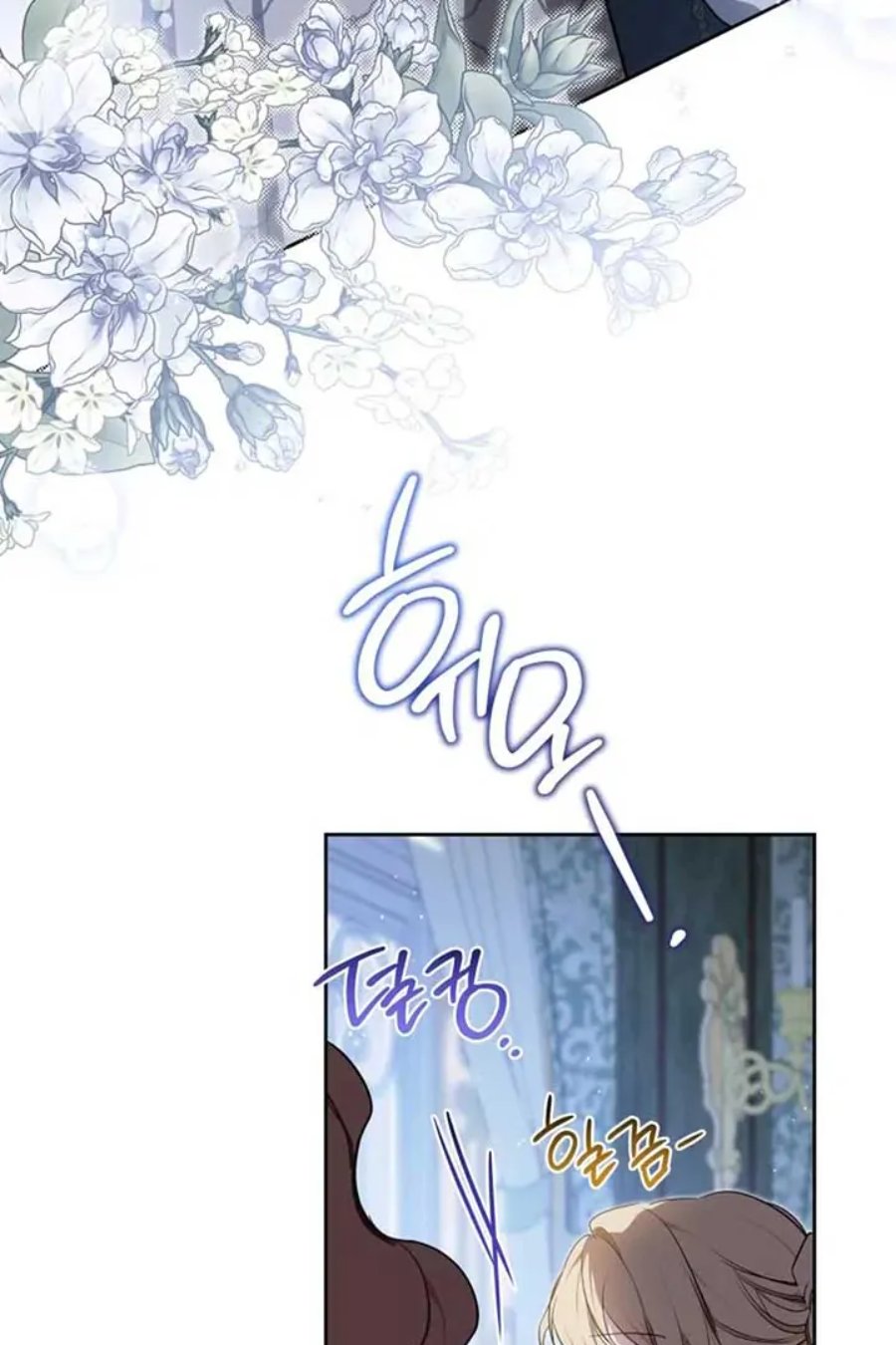 I Shall Master This Family! Chapter 192 - halaman 4