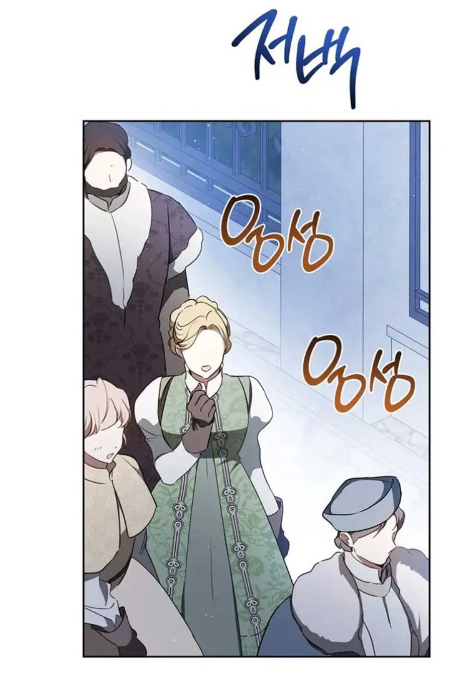I Shall Master This Family! Chapter 192 - halaman 69