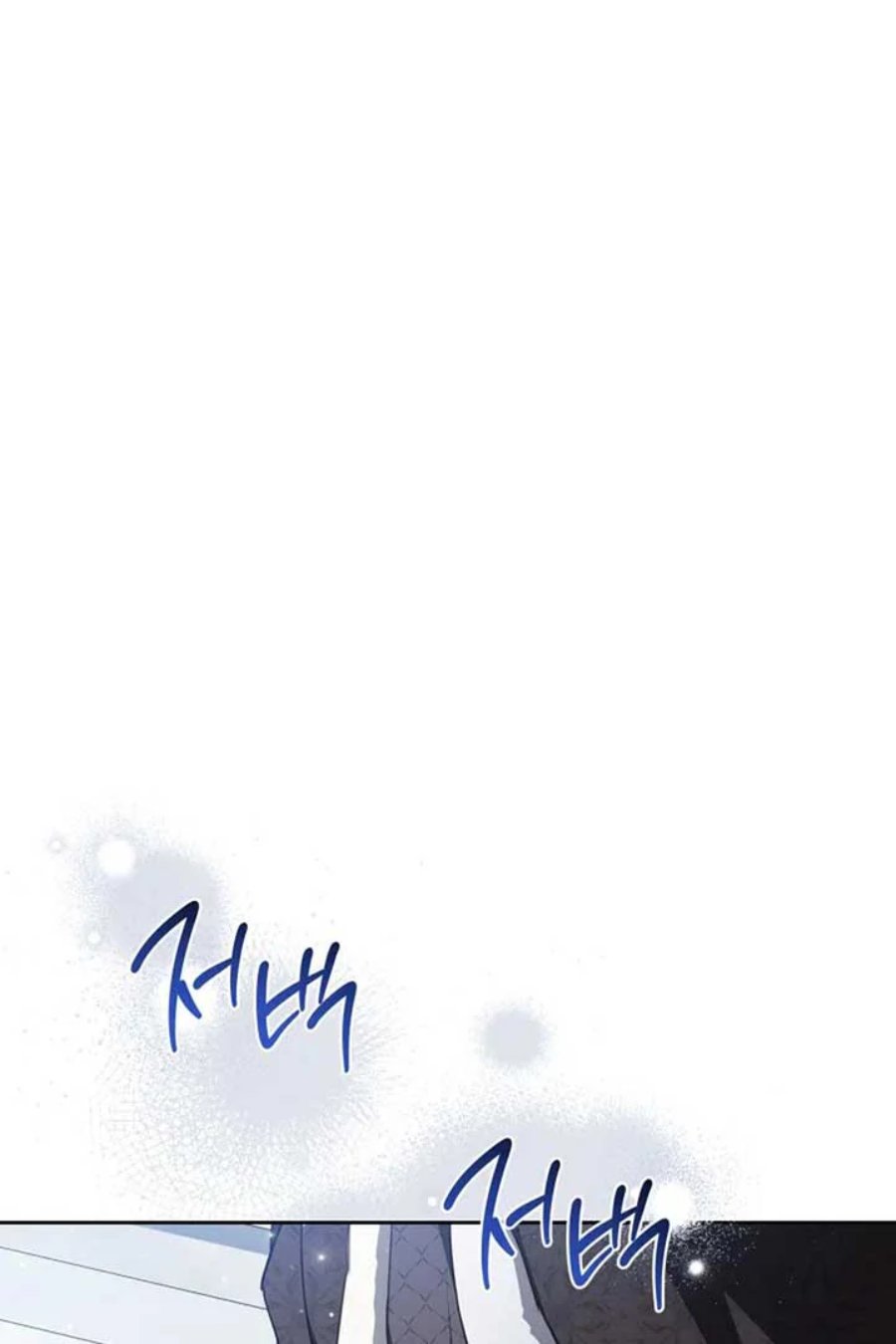 I Shall Master This Family! Chapter 192 - halaman 70