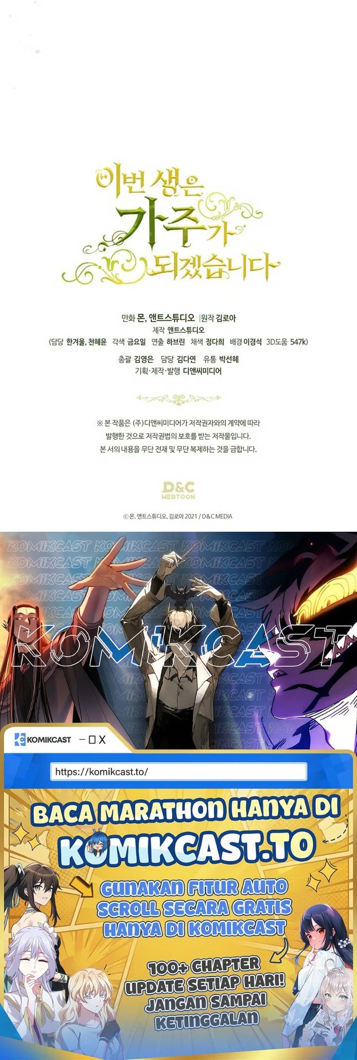 I Shall Master This Family! Chapter 193 - halaman 116