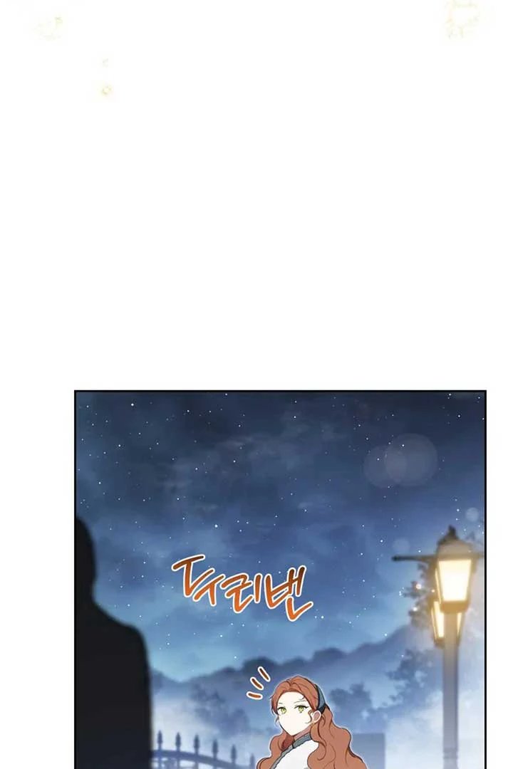 I Shall Master This Family! Chapter 193 - halaman 20