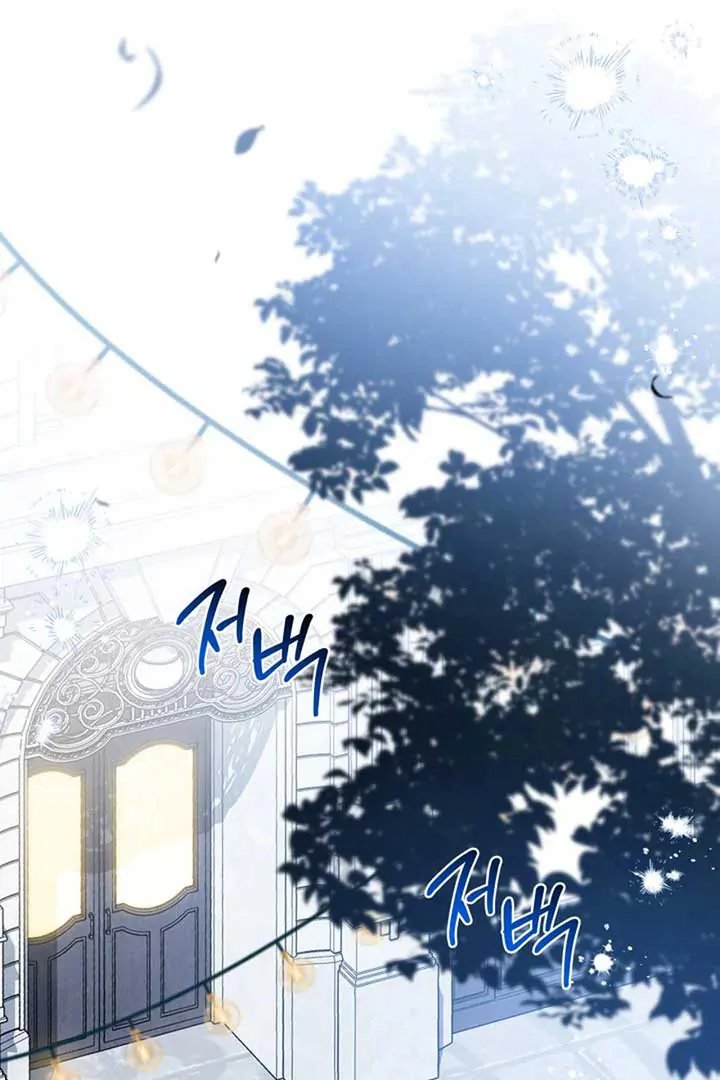 I Shall Master This Family! Chapter 193 - halaman 97