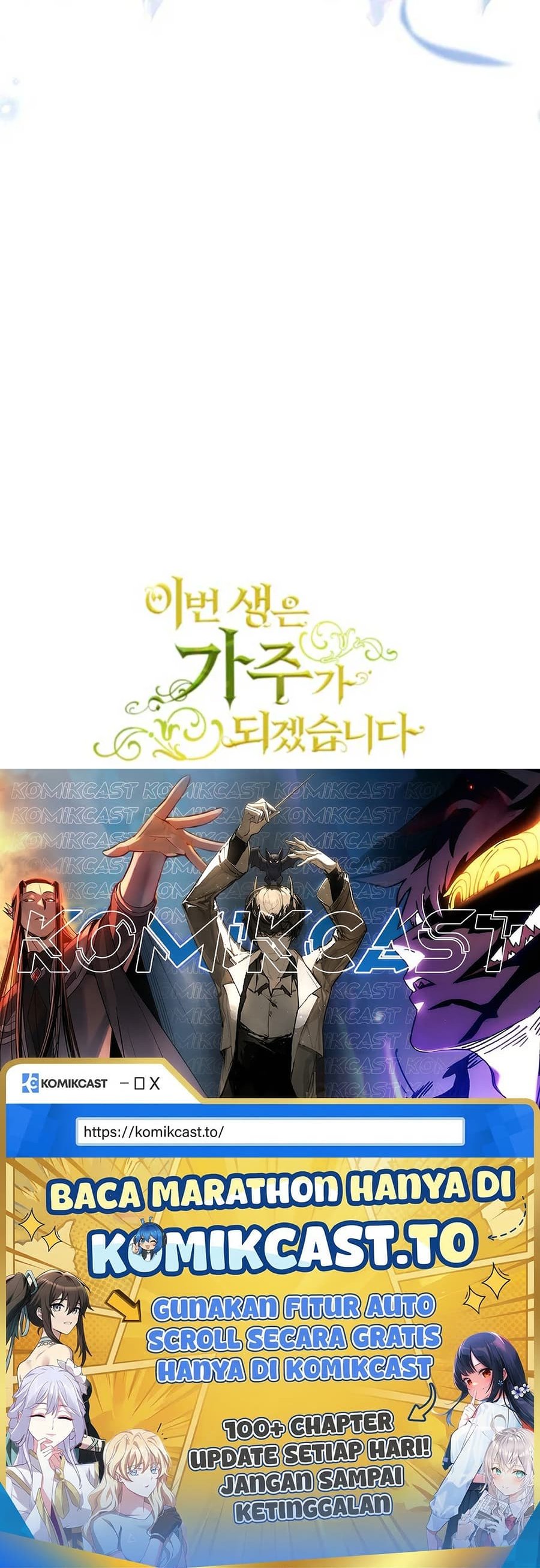 I Shall Master This Family! Chapter 195 - halaman 125