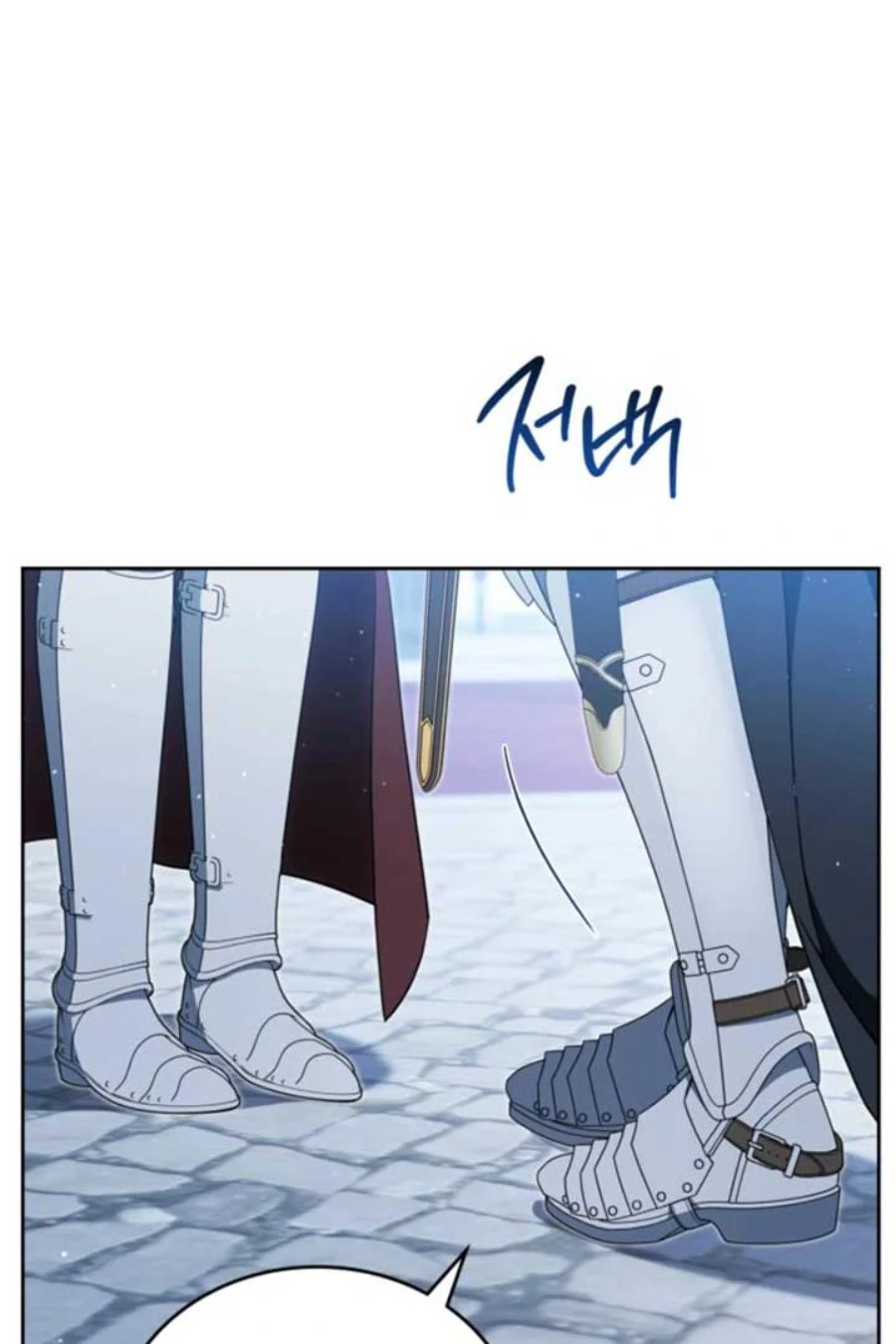 I Shall Master This Family! Chapter 195 - halaman 26