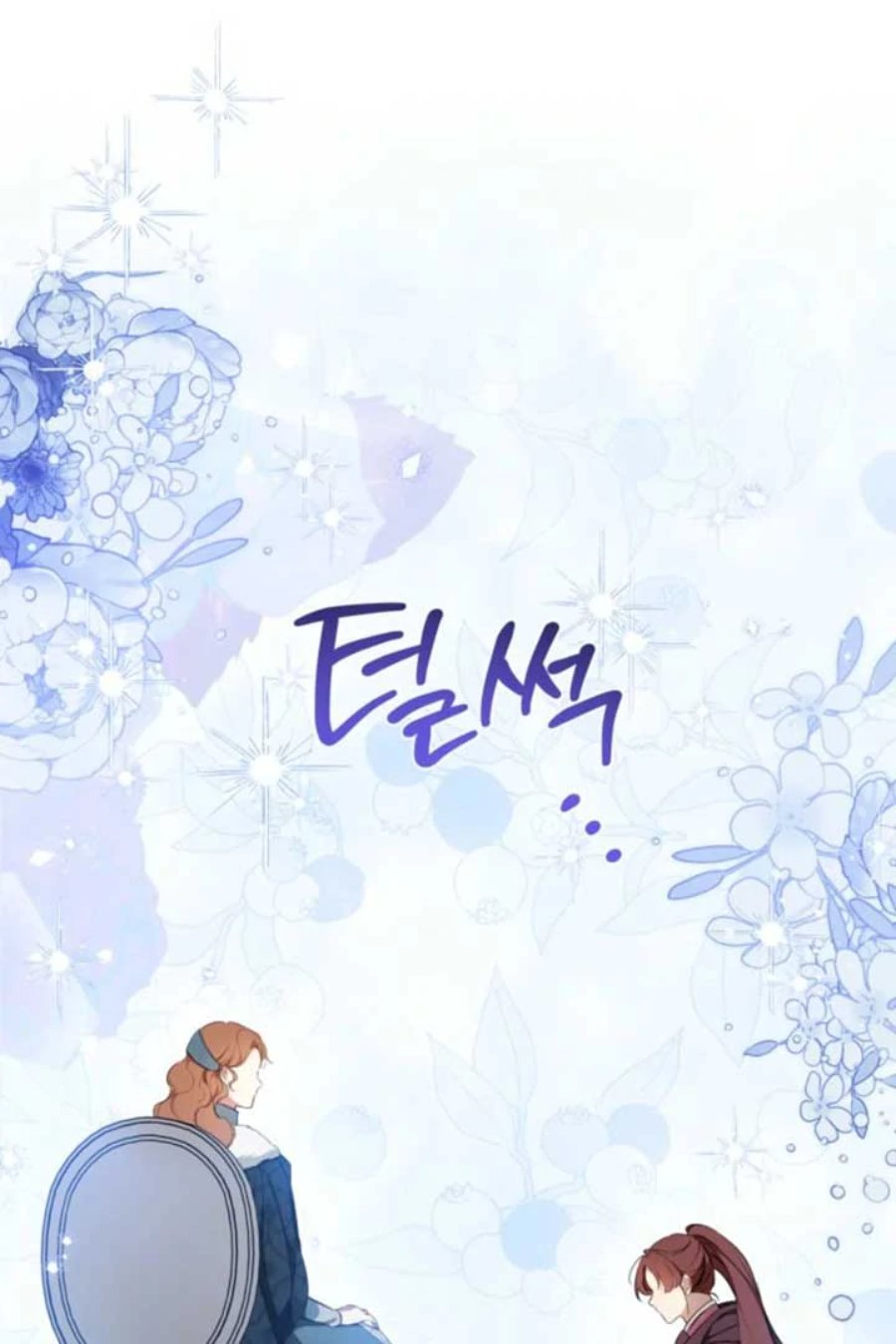 I Shall Master This Family! Chapter 195 - halaman 87