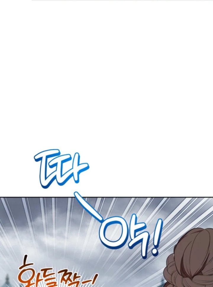 I Shall Master This Family! Chapter 196 - halaman 121