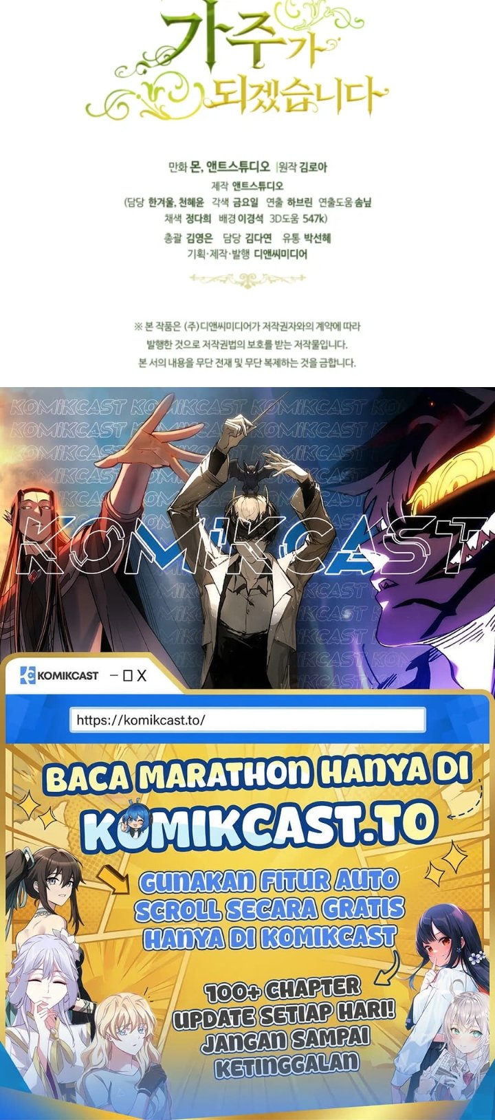 I Shall Master This Family! Chapter 196 - halaman 142