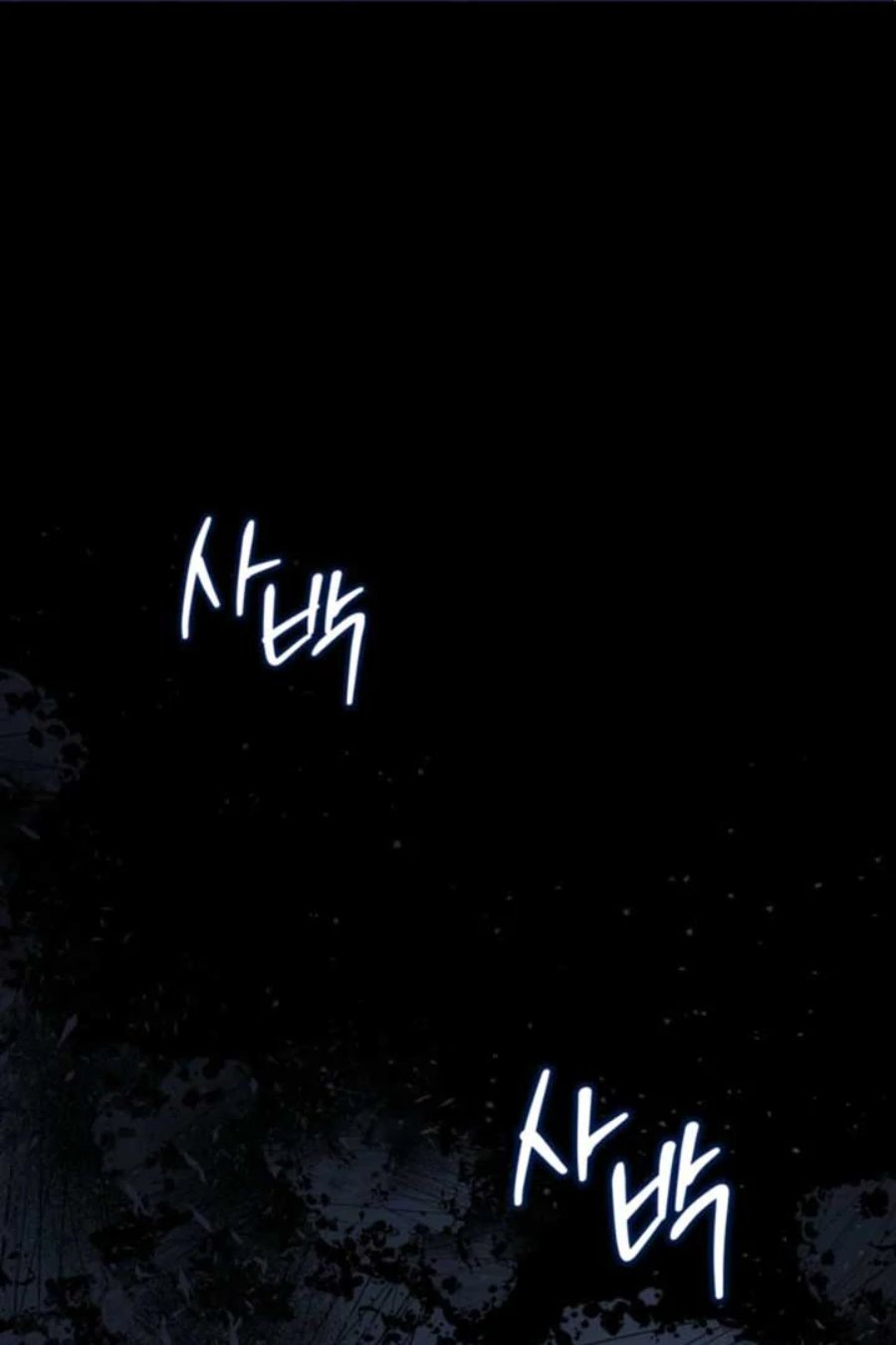 I Shall Master This Family! Chapter 197 - halaman 1