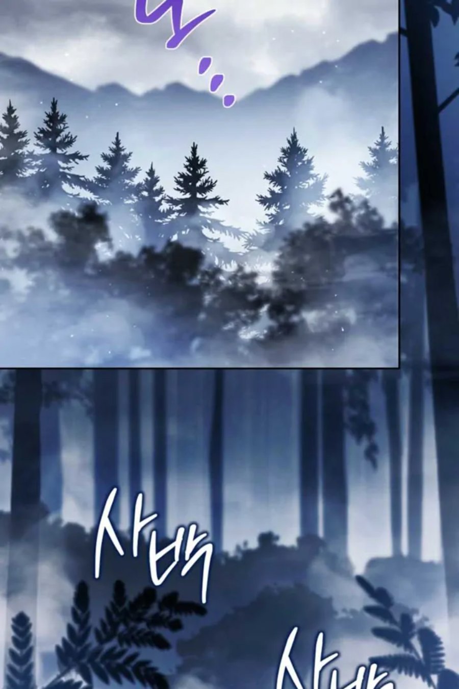 I Shall Master This Family! Chapter 197 - halaman 3