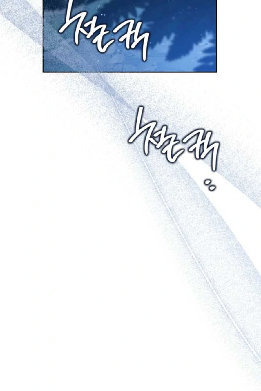 I Shall Master This Family! Chapter 199 - halaman 73