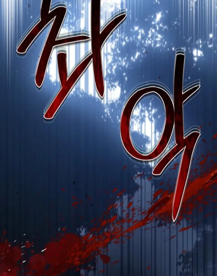 I Shall Master This Family! Chapter 200 - halaman 88