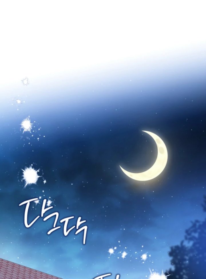 I Shall Master This Family! Chapter 202 - halaman 91