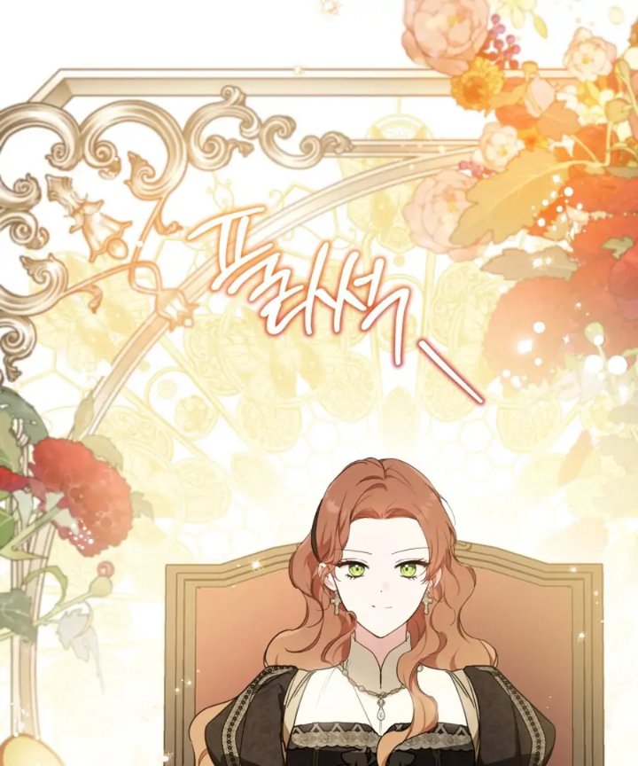 I Shall Master This Family! Chapter 204 - halaman 126