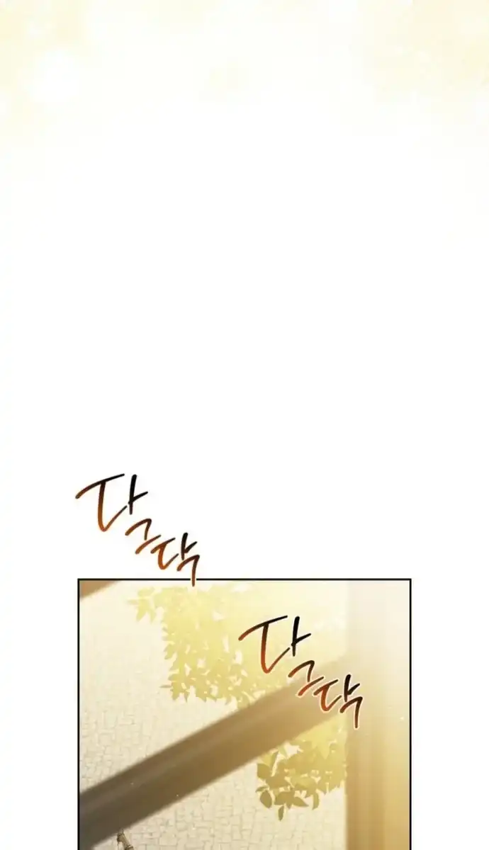 I Shall Master This Family! Chapter 229 - halaman 110