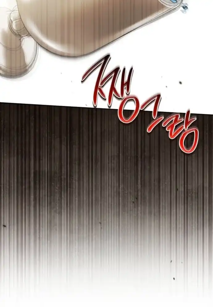 I Shall Master This Family! Chapter 231 - halaman 74
