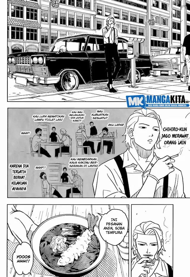 Kagurabachi Chapter 3 - halaman 15