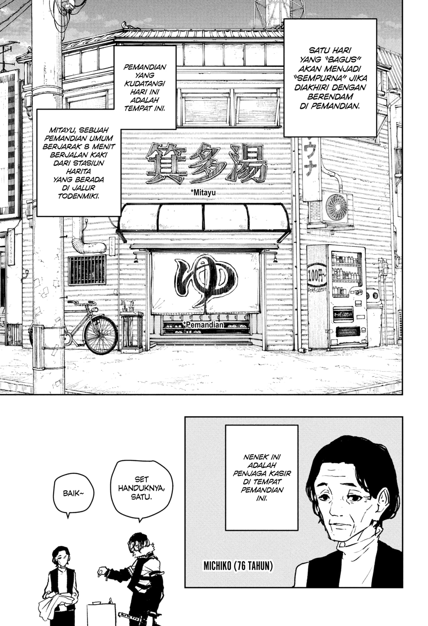 Kagurabachi Chapter 92.1 - halaman 5