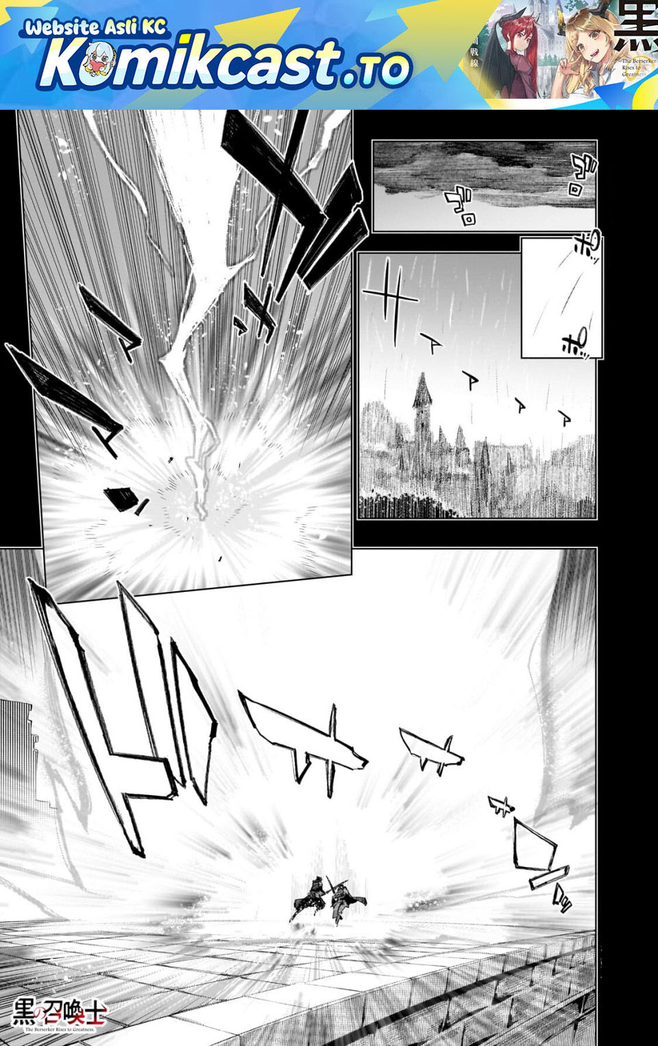 Kuro no Shoukanshi Chapter 186 - halaman 2