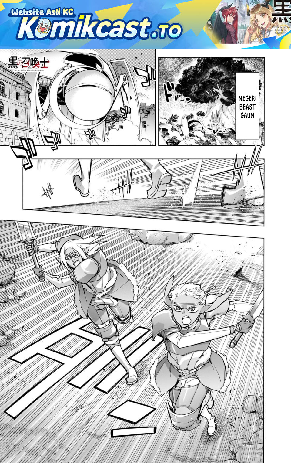 Kuro no Shoukanshi Chapter 188 - halaman 2