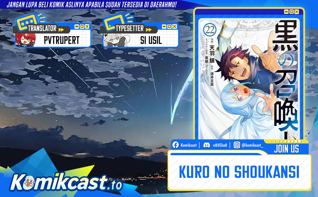 Kuro no Shoukanshi Chapter 191 - halaman 1
