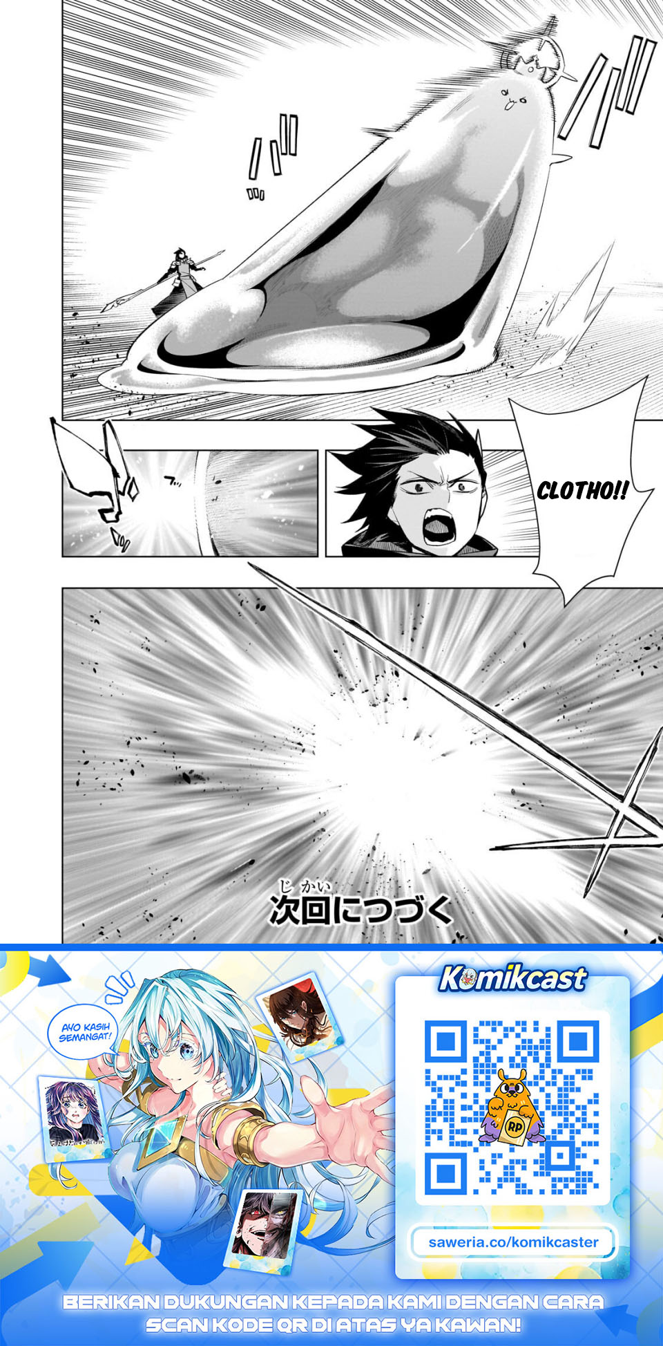 Kuro no Shoukanshi Chapter 191 - halaman 18