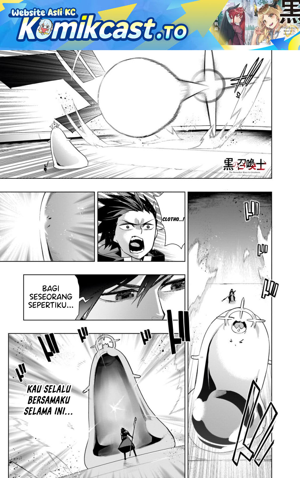 Kuro no Shoukanshi Chapter 192 - halaman 2