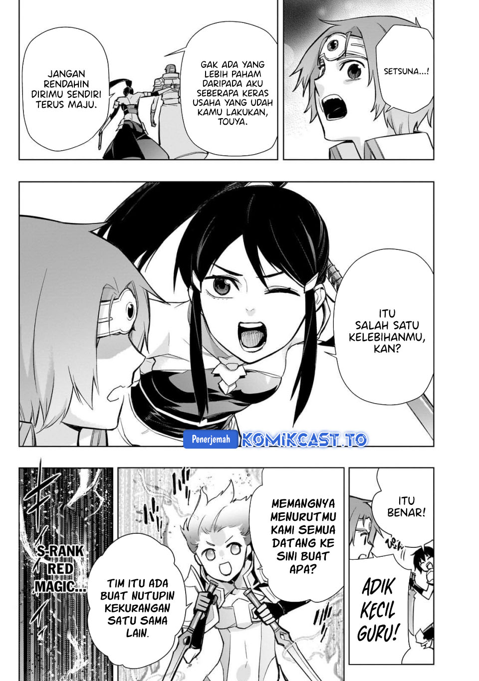 Kuro no Shoukanshi Chapter 194 - halaman 14