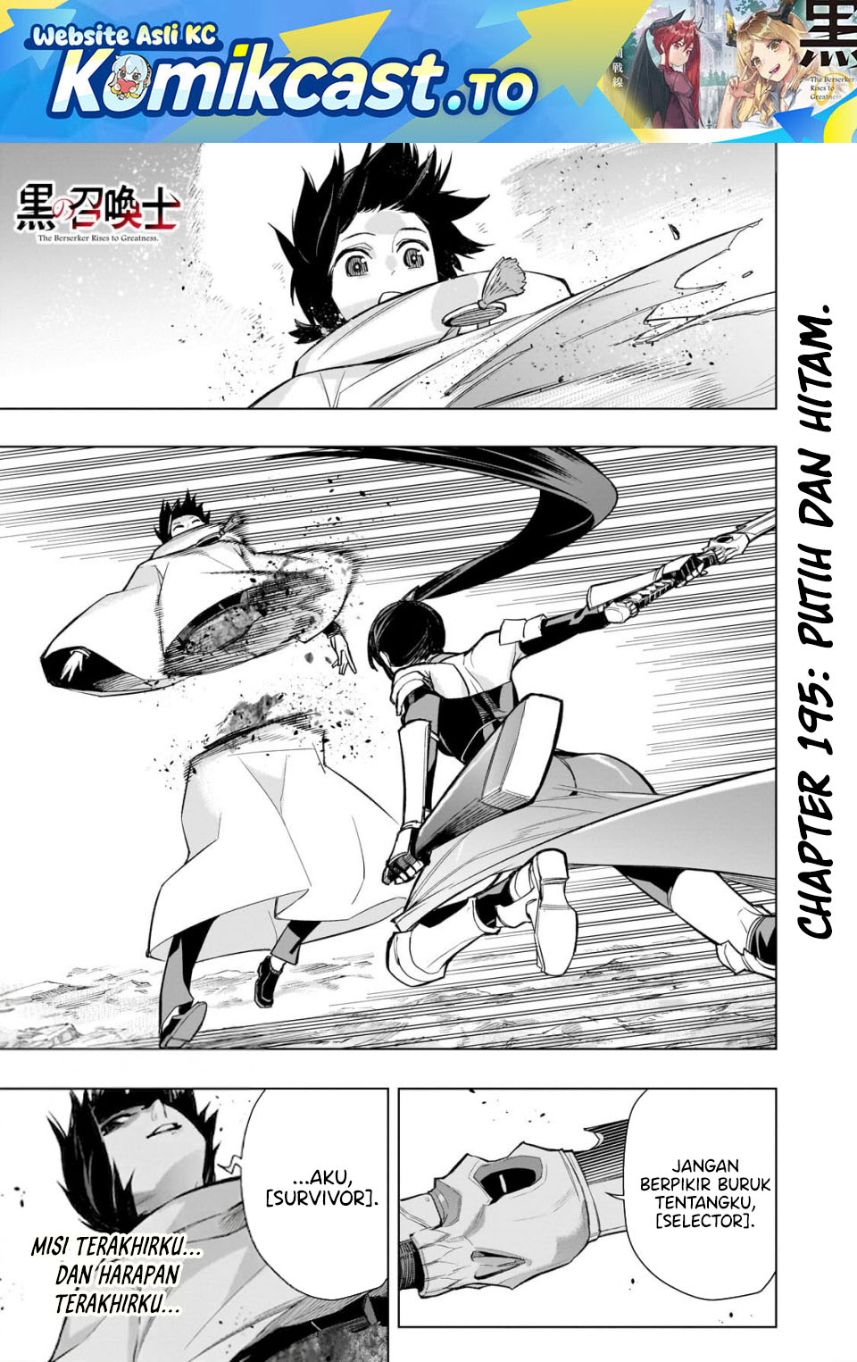 Kuro no Shoukanshi Chapter 195 - halaman 2