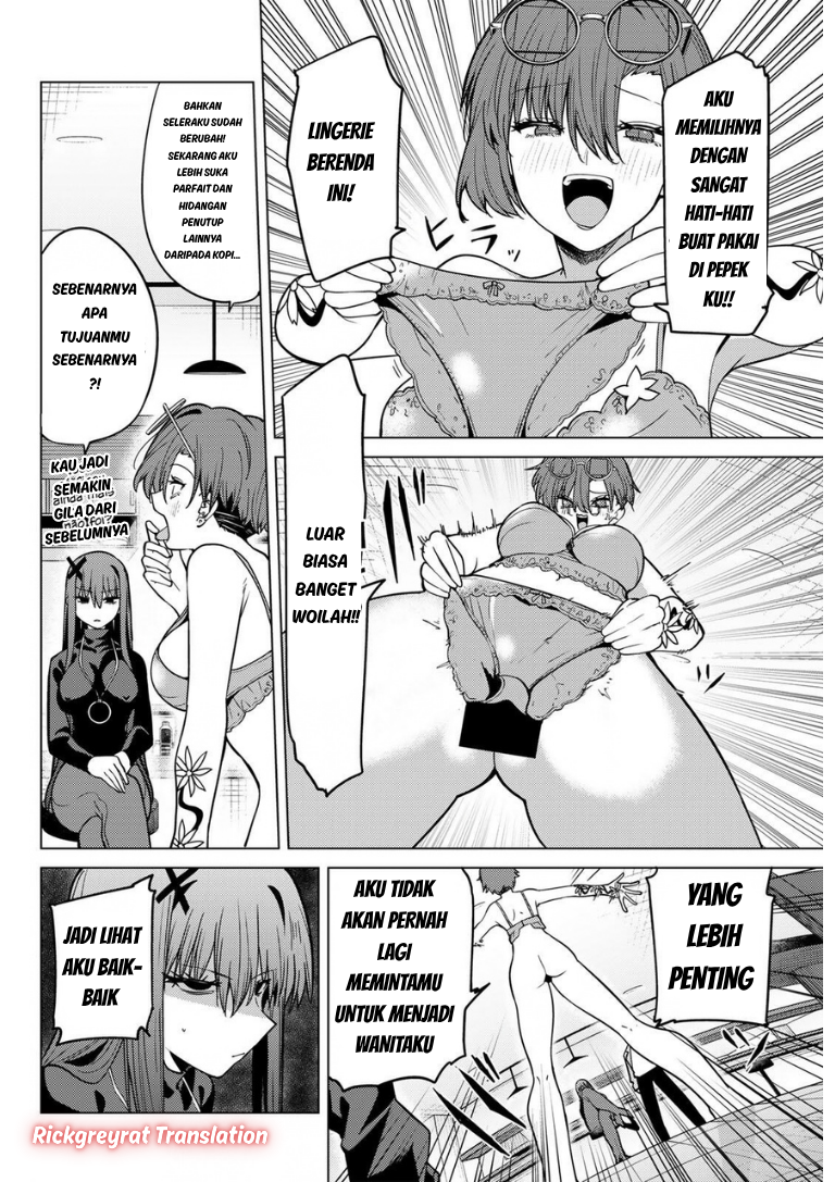Kurotsuki no Yaergnacht Chapter 63 - halaman 15