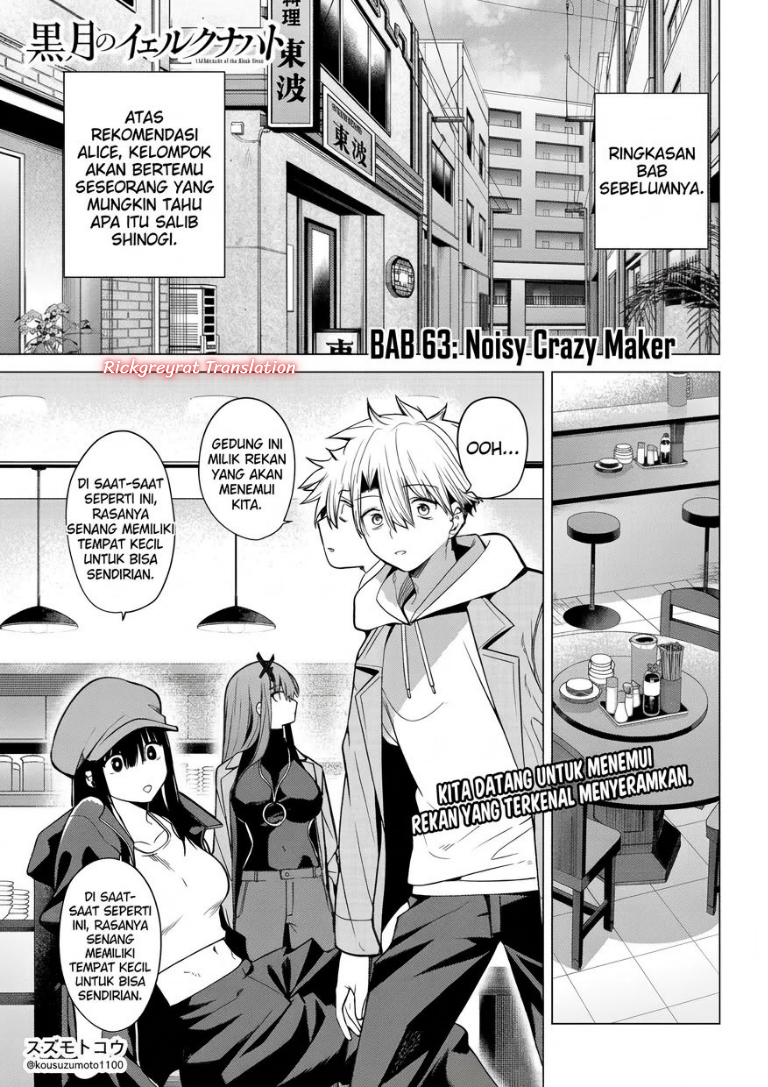 Kurotsuki no Yaergnacht Chapter 63 - halaman 2