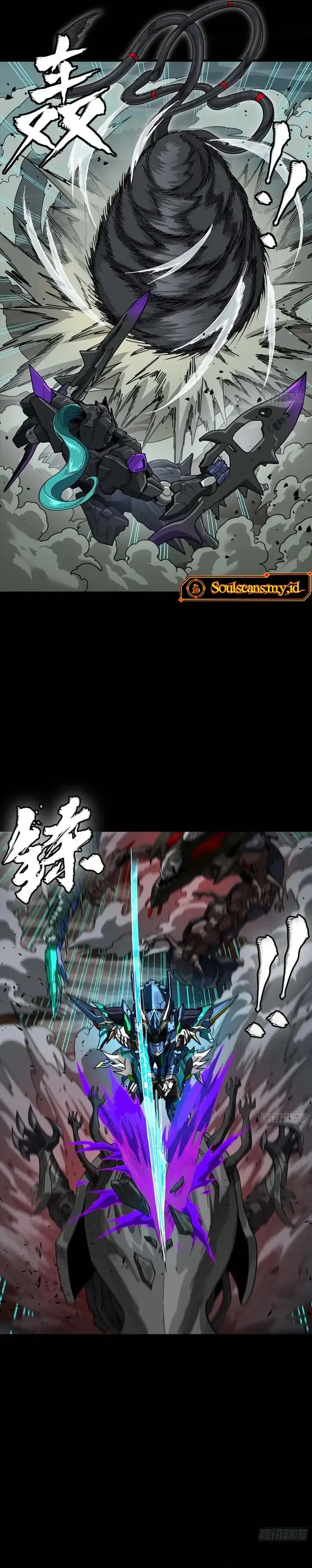 Legend of Star General Chapter 351 - halaman 15