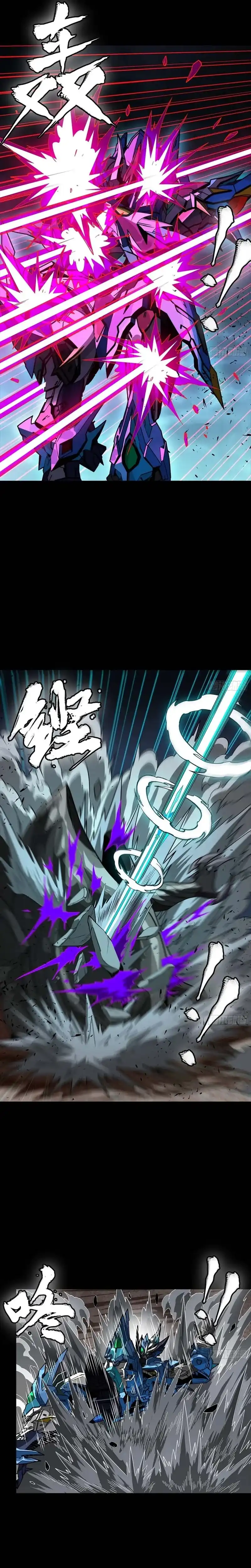 Legend of Star General Chapter 351 - halaman 18