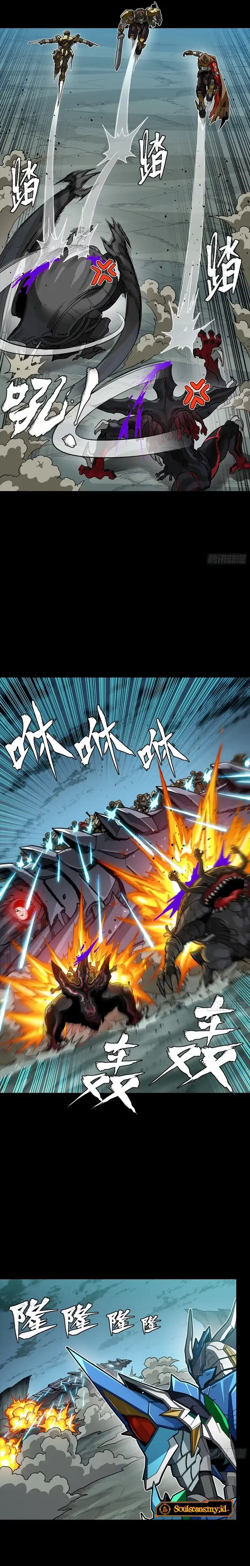 Legend of Star General Chapter 352 - halaman 9