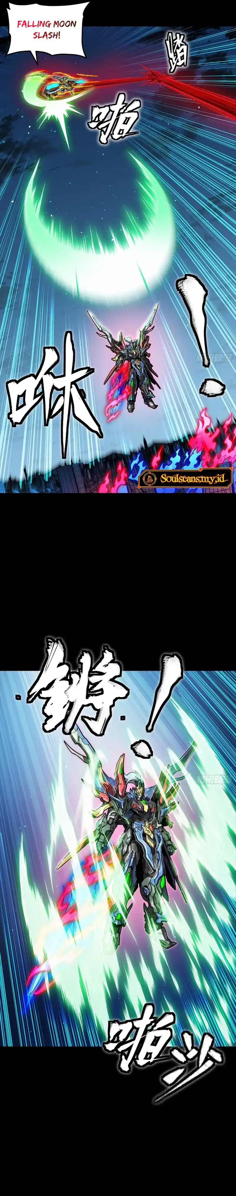 Legend of Star General Chapter 355 - halaman 6