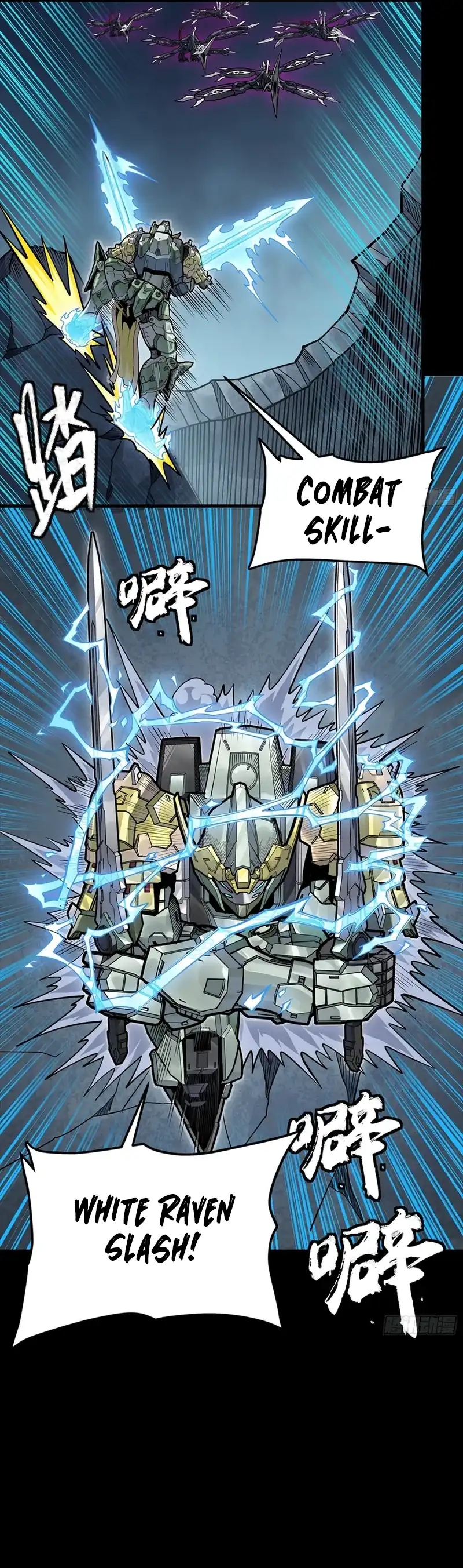 Legend of Star General Chapter 358 - halaman 17