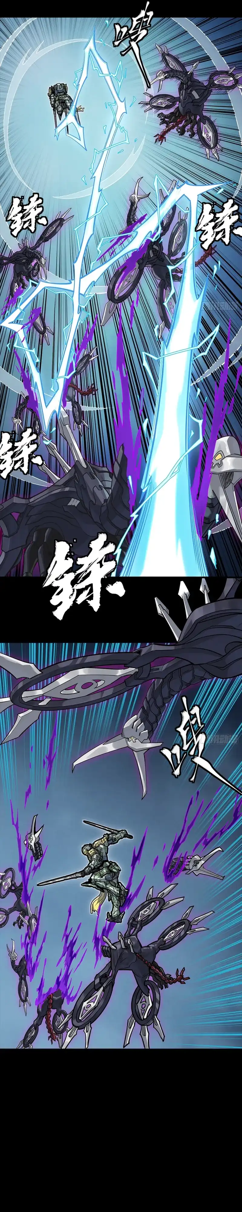 Legend of Star General Chapter 358 - halaman 18
